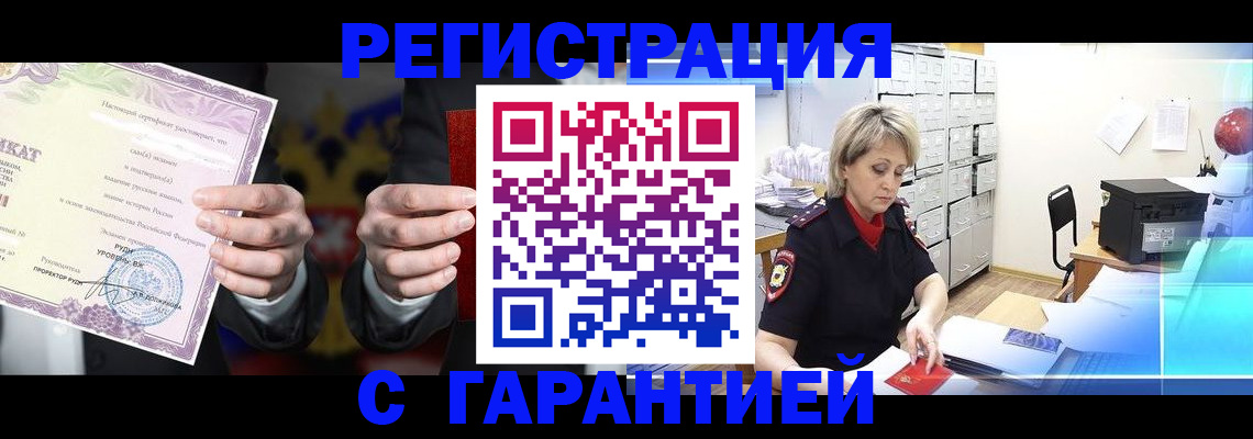 найти адрес прописки в Выксе